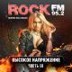 Rock FM.  ,  3