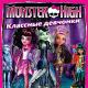 Monster High:  