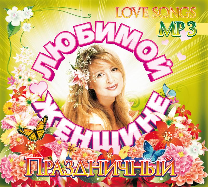 Слушать песню баба дай