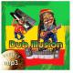 Planet music  Dub illusion