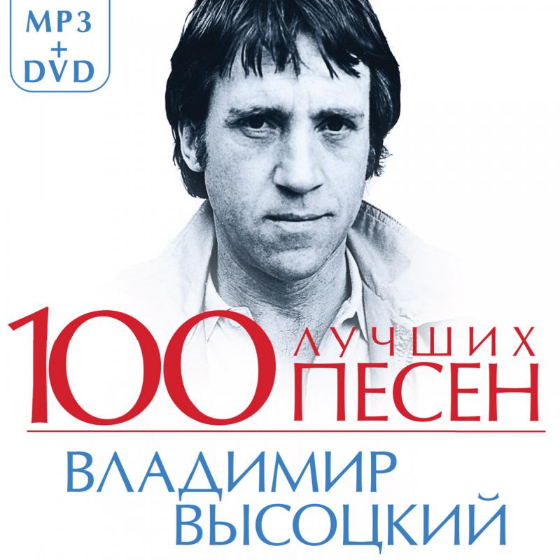 Музыка 1 mp3