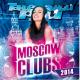 MOSCOW CLUBS 2014